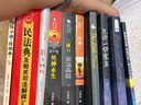 2025最新民法典及相关司法解释汇编（第五版） 实拍图