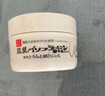 莎娜（SANA）豆乳美肌净透凝胶面霜女维CE熊果苷美白六合一100g 实拍图