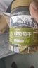 春江月新疆奶油绿葡萄干独立小包装大颗粒无核免洗即食无添加零食干果 【一级葡萄干】500g*1罐 实拍图