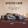 乐高（LEGO）积木拼装机械组系列42173 柯尼塞格灰色超跑男孩儿童玩具生日礼物 实拍图