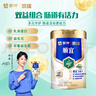蒙牛悠瑞顺宜中老年奶粉800g/罐 含乳双歧杆菌 高钙营养配方 早餐冲饮 实拍图