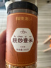 福东海 麸炒薏米500克 去寒气贵州小薏米麸炒 炒熟熟薏仁炒薏仁养生茶 实拍图