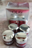 玉兰油（OLAY）大红瓶空气霜50g紧致抗老抗皱护肤品女士保湿面霜生日礼物送女友 实拍图