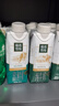 蒙牛精选牧场A2β-酪蛋白纯牛奶250ml*10盒【肖战推荐】 礼盒 实拍图