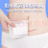 安可新医用剖腹产无菌敷贴【20片】伤口贴产妇刀口贴透气 实拍图