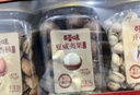 百草味坚果零食礼盒1080g 夏威夷果每日坚果零食大礼包年货送礼团购 实拍图