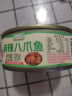 海领冠麻辣爆头八爪鱼海鲜罐头即食熟食龙虾尾生蚝鱿鱼章鱼开罐零食小吃 试吃款【八爪鱼1罐】 实拍图