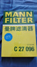 曼牌（MANNFILTER）空气滤清器空气滤芯C27009/C27096速腾宝来凌渡朗逸帕萨特途安高7 实拍图