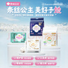 全棉时代医护级奈丝公主安睡裤夜用裤型卫生巾纯棉12条(SM码,臀围60-95cm) 实拍图