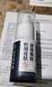 同仁堂北京同仁堂褥疮膏药进口专用喷雾生肌膏 褥疮溃烂老人皮肤溃烂烂 买二送一轻度专用 晒单实拍图