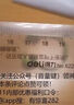 得力（deli）[超级爆款]20cm办公通用直尺 考研高考中考测量绘图尺子 办公用品 开学文具 实拍图