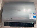 美的（Midea）【美的活水UDproS】亲肤活水玲珑超薄60升双胆扁桶电热水器3300W水电分离一级能效瞬热洗国家补贴 实拍图