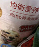疯狂小狗中大型犬狗粮成幼犬40斤装宠物柯基边牧金毛拉布拉多鸡肉燕麦20kg 实拍图