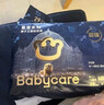 babycare皇室狮子王国纸尿裤bbc宝宝尿片夏季超薄透气尿不湿尿片迷你装 拉拉裤【XL】18片 适合12-17KG 实拍图