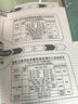 得力（deli）40张多规格包书皮 透明书套小学生开学文具切角自粘环保磨砂防水多规格 带48枚姓名贴 实拍图