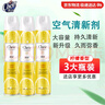 清扬空气清新剂去除异臭味家卫生间厕所卧室柠檬喷雾剂370ml*3瓶 实拍图
