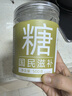 方家铺子 中华老字号有机白砂糖500g食糖罐装食糖烘焙调味糖水伴侣 实拍图