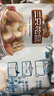 三只松鼠每日坚果750g 坚果礼盒零食礼包核桃腰果葡萄干 团购送礼 实拍图