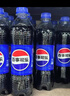 百事可乐Pepsi 碳酸饮料汽水 300ml*24瓶 小瓶整箱装 实拍图
