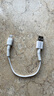 罗马仕（ROMOSS） 手机便携PD快充数据线适用于苹果15/14plus闪充线iPhone11/12苹果13promax平板ipad加长充电器线 0.2m短线【适配苹果5到14系列】 实拍图