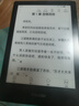 掌阅（iReader） Neo2 Pro 6英寸电子书平板阅读器 墨水屏电纸书 平板学习笔记办公本 轻量便携 2+32GB  实拍图
