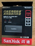 闪迪（SanDisk）256GB USB3.2 固态U盘CZ900 读写速度高达1000MB/s 大容量安全加密优盘 赠数据恢复软件 实拍图