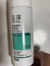 玉泽（Dr.Yu）净颜调护洁面泡150ml（平衡油脂软化角质男女通用） 实拍图