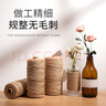 春晔 粗麻绳6mm长约45米(+胶水)麻绳园艺用品鲜花包装DIY家庭学校1捆 实拍图