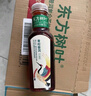 农夫山泉 东方树叶青柑普洱茶复合茶饮料无糖饮料 500ml*15瓶 礼盒 实拍图