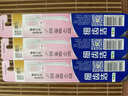 狮王（Lion）细齿洁0.01精巧牙刷4支软毛成年人牙龈护理去渍刷头小巧家庭装 实拍图