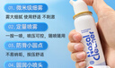 诺斯清海盐水喷鼻洗鼻器儿童鼻炎喷剂生理性海水鼻腔喷雾器成人装80ml*2 实拍图