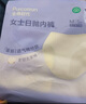 全棉时代一次性内裤女士棉纱出差旅行孕妇月子日抛不掉絮灭菌 M码5条 实拍图