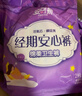 安可新 安心安睡裤型卫生巾医护级超熟睡防漏棉柔加长夜用XL码2片*10包 实拍图