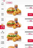 【电子卡-谨防电信诈骗】KFC肯德基20元礼品卡兑换券 电子码 抵扣券 肯德基电子礼品卡 官方卡密 本店不刷单 谨防诈骗 不支持退换 实拍图