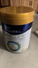 美素佳儿（Friso）皇家幼儿配方奶粉3段（1-3岁幼儿适用）800g*3 乳铁蛋白 (新国标) 实拍图