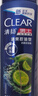 清扬（CLEAR）男士洗沐套装冰凉沐浴露200g+清爽控油洗发水205g 实拍图