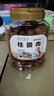 草木方 桂圆干510g 无核免剥桂圆肉 新货特级 福建莆田龙眼肉干货即食 实拍图
