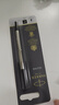 派克（PARKER）签字笔宝珠笔芯 配件系列黑色0.5mm 实拍图