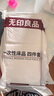 无印良品四件套旅行一次性床单被套罩枕套加厚酒店床上用品双人款-纯白 实拍图