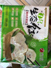 吴大嫂东北水饺 猪肉芹菜馅饺子1180g 64只 速冻饺子煎饺 锅贴 实拍图