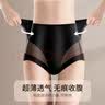 美·雅·挺收腹内裤女士提臀超薄夏季翘臀性感冰丝大码收肚子无痕纯棉裆 实拍图