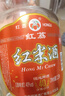 红荔牌米香型白酒 40度浸泡酒2.5L 红荔红米酒泡酒广东米酒泡酒青梅果酒 实拍图