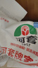 河套 富强粉20斤 中华老字号家用粉通用小麦粉面食烘焙材料恒丰面粉 实拍图