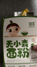 婴享儿童主食面粉饺子粉无小麦无麸质含婴儿宝宝辅食谱小米原味505g 实拍图