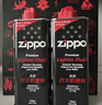 ZIPPO之宝配件耗材 小油套 打火机油 小油*1+火石*1+抽拉礼盒+礼袋 实拍图