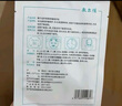 敷尔佳【成毅同款】积雪草舒缓修护贴 4盒 补水保湿舒缓面膜妇女节礼物 实拍图