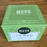 相宜本草八倍凝水霜 50g*2（保湿清爽 补水） 实拍图