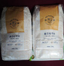 新良大师日式吐司粉2斤/袋高筋面包粉家用烘焙原料 面包机专用粉 【顶焙版】麦芯吐司粉2.5kg 实拍图