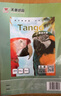 天章 （TANGO）A4铜版纸105g 彩色激光铜版打印名片纸 a4激光双面高光照片彩激纸 50张/包 【仅适用于激光打印】 实拍图