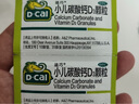 【20w+宝妈好评】迪巧小儿碳酸钙d3颗粒20袋儿童钙补充0-1-3岁婴儿钙含维生素d3冲剂液体钙0香精0色素 实拍图
